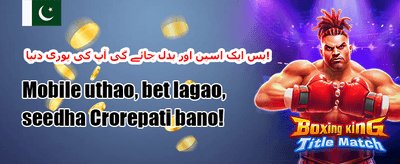 ڈیلی VIP کیش بیک آفر promotion